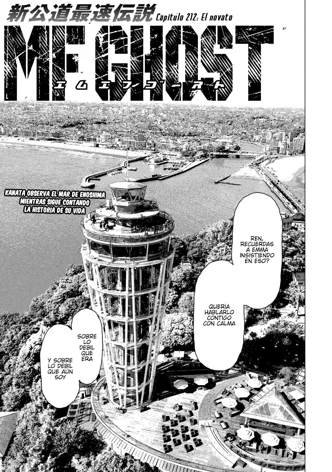 MF Ghost Capitulo 212 página 3