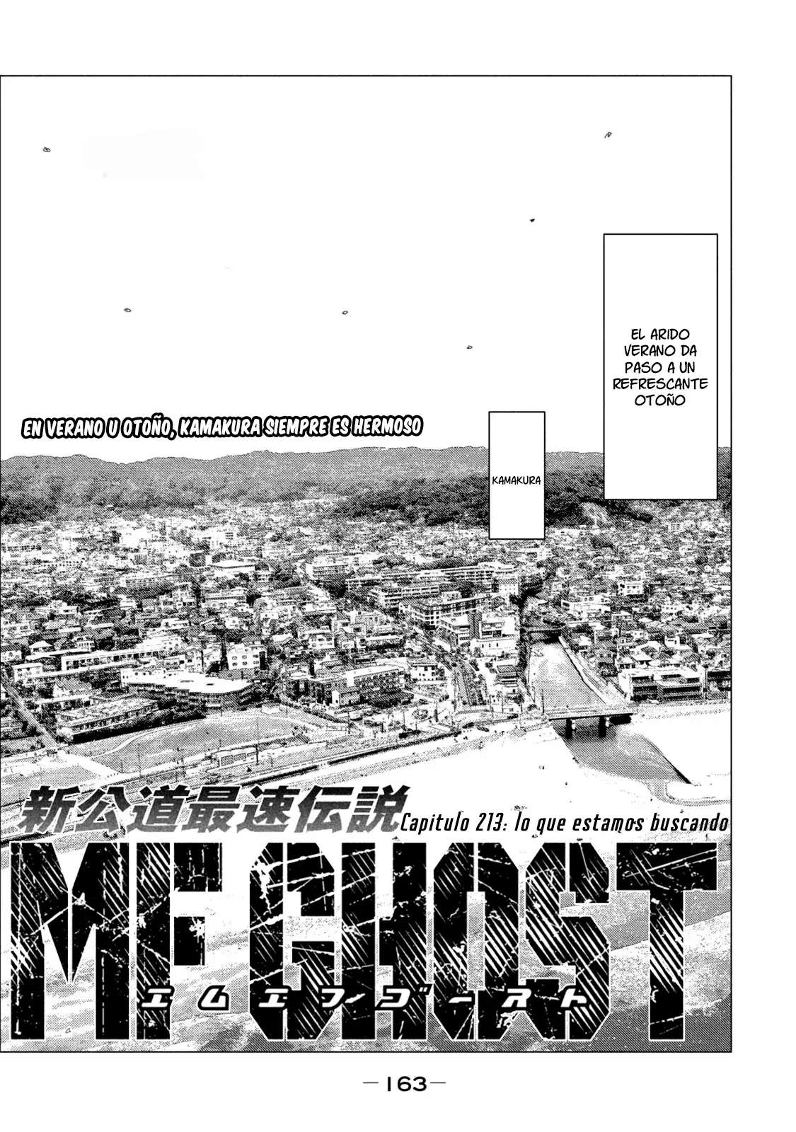 MF Ghost Capitulo 213 página 3
