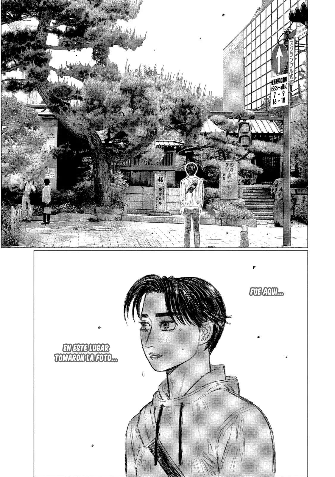 MF Ghost Capitulo 214 página 11