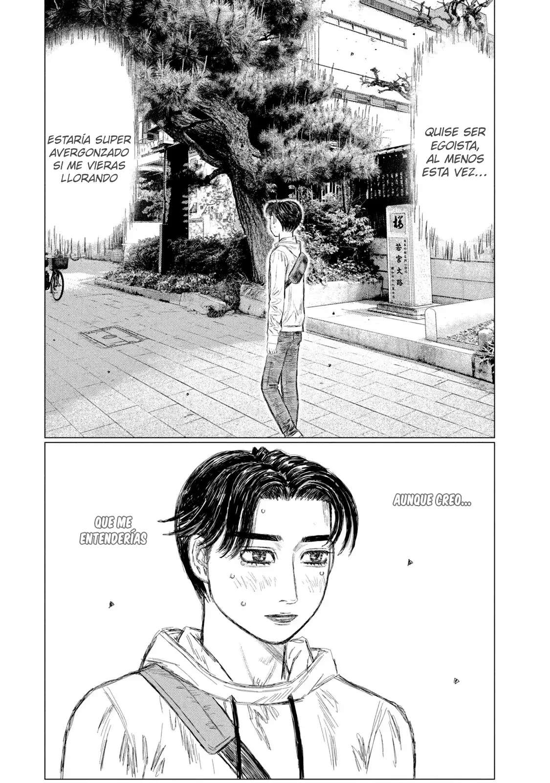 MF Ghost Capitulo 214 página 16