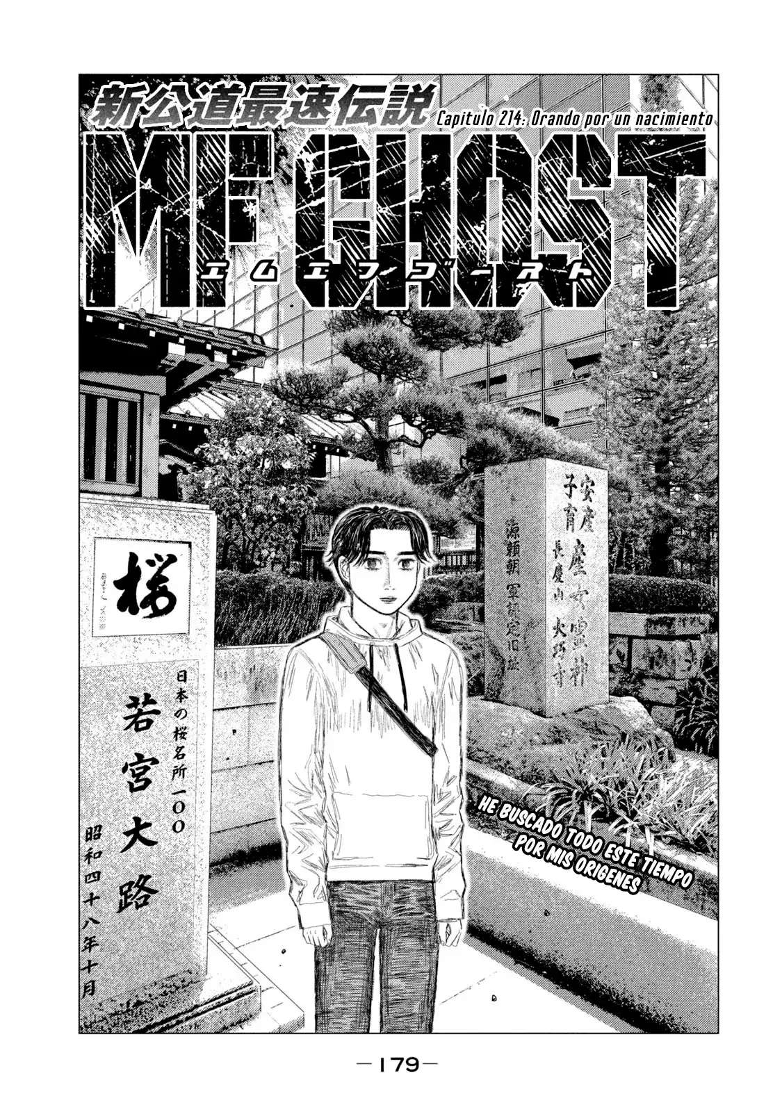 MF Ghost Capitulo 214 página 3