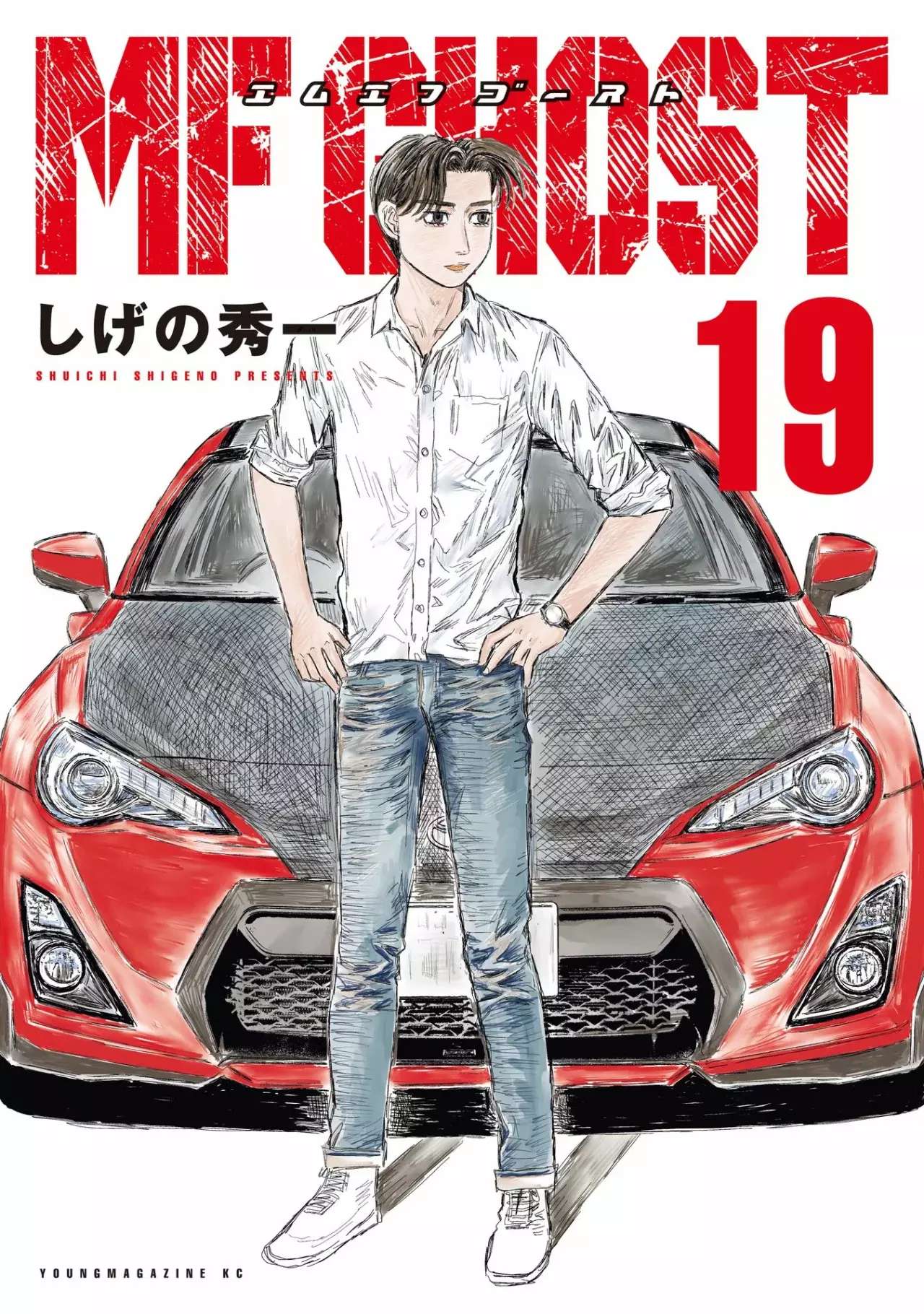 MF Ghost Capitulo 215 página 3