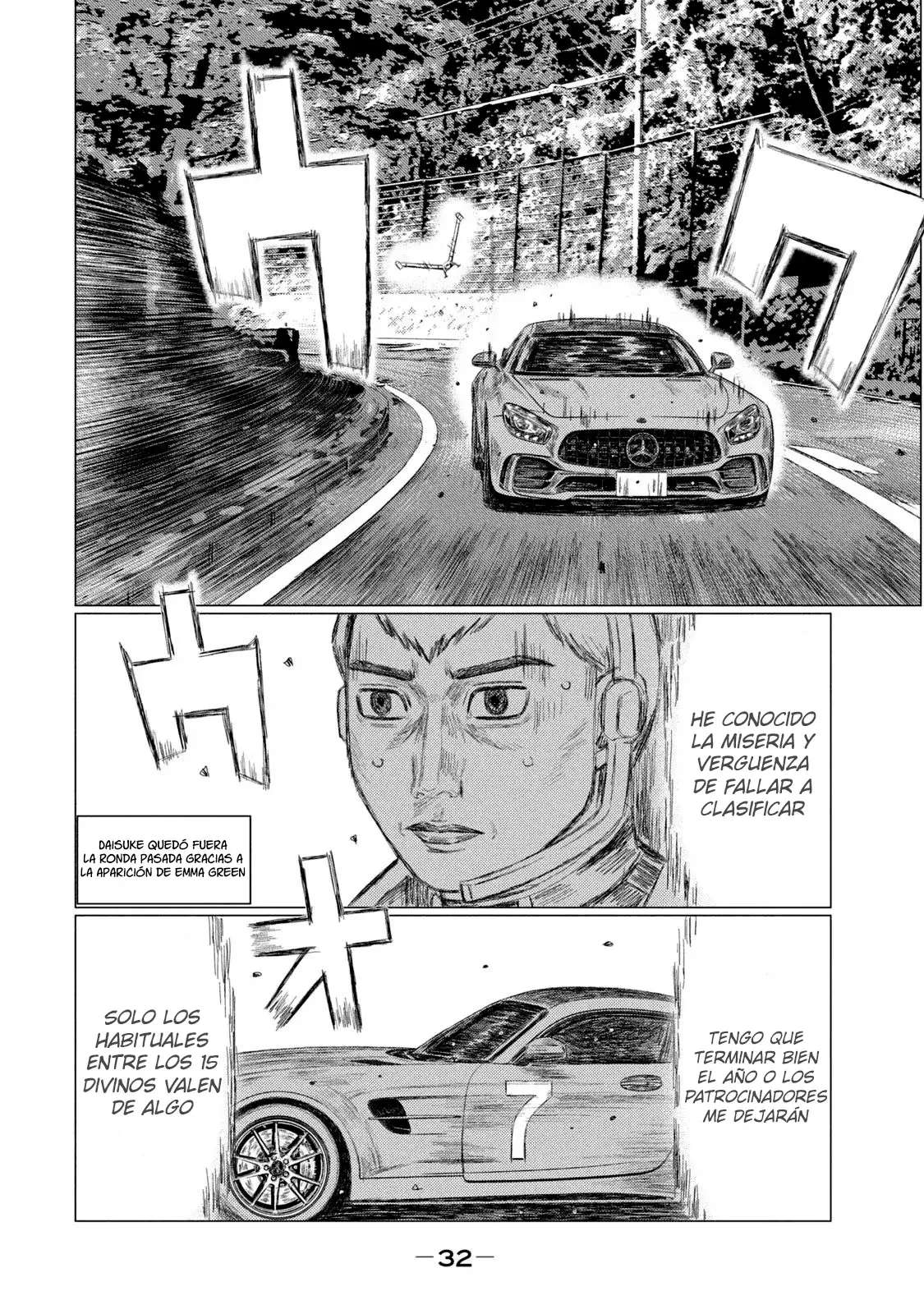 MF Ghost Capitulo 216 página 17
