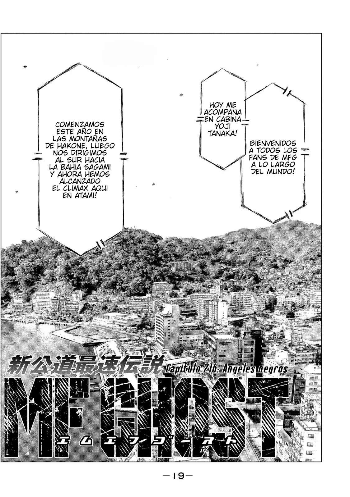 MF Ghost Capitulo 216 página 3