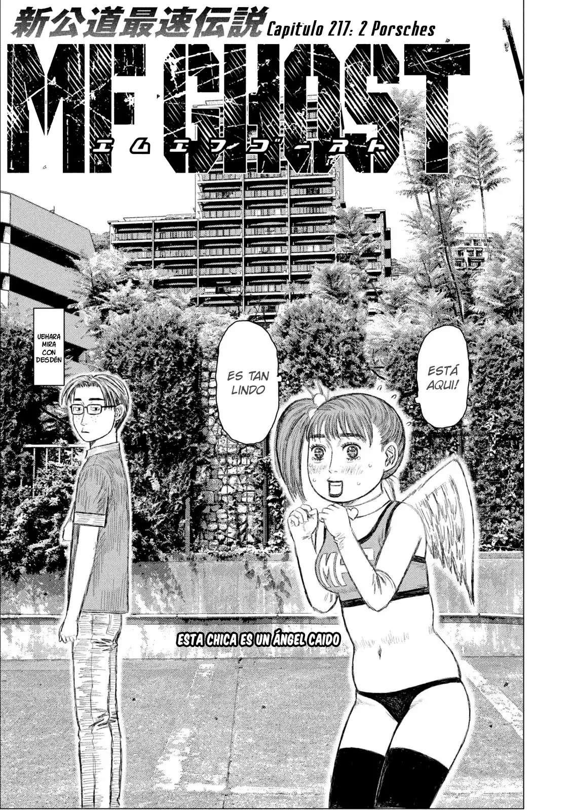 MF Ghost Capitulo 217 página 3