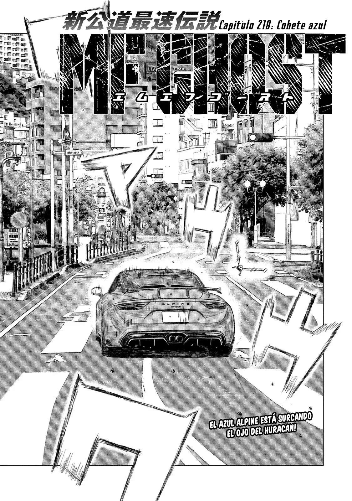 MF Ghost Capitulo 218 página 3