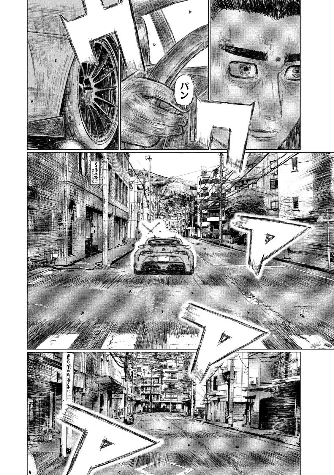 MF Ghost Capitulo 219 página 6
