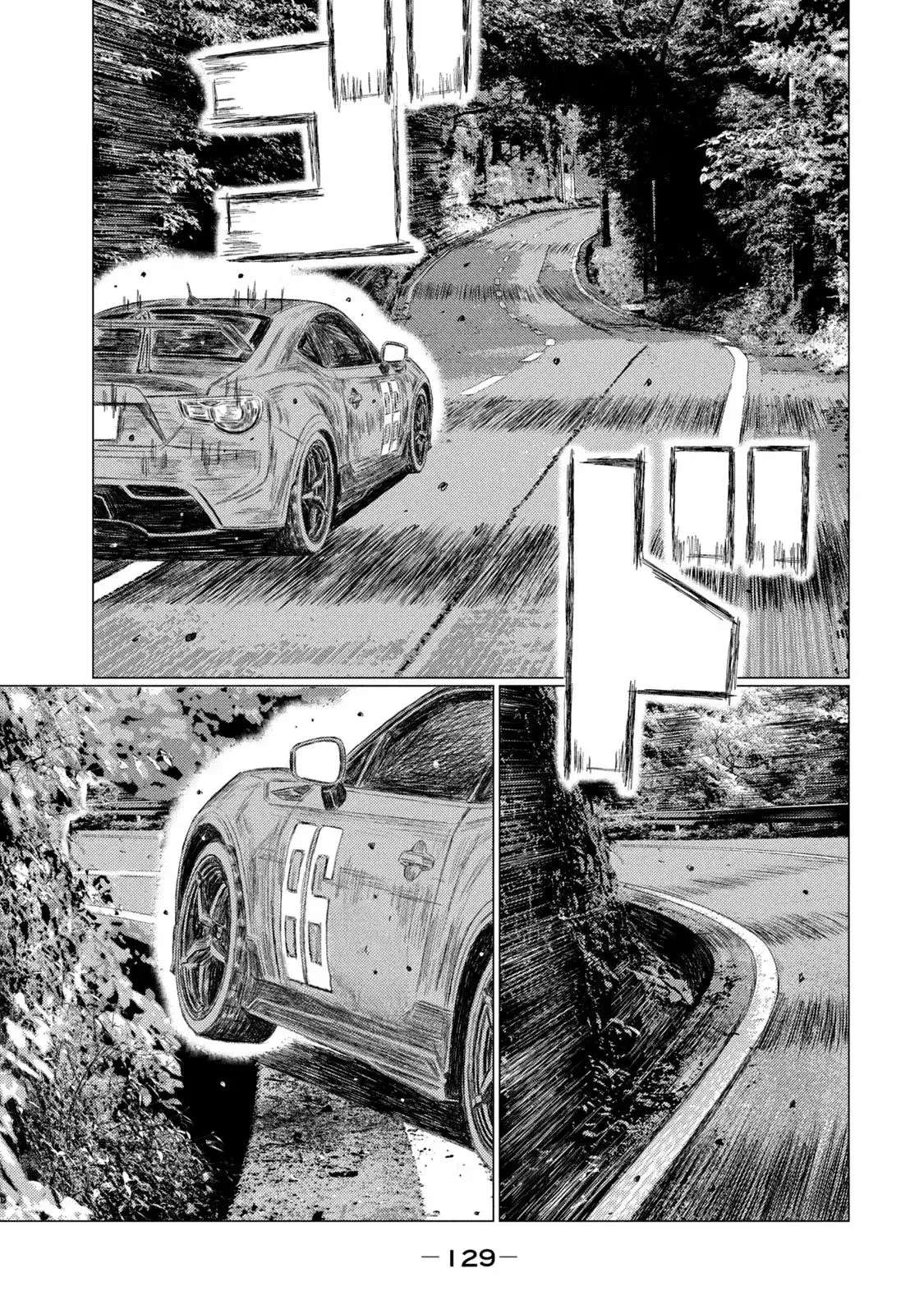 MF Ghost Capitulo 222 página 17