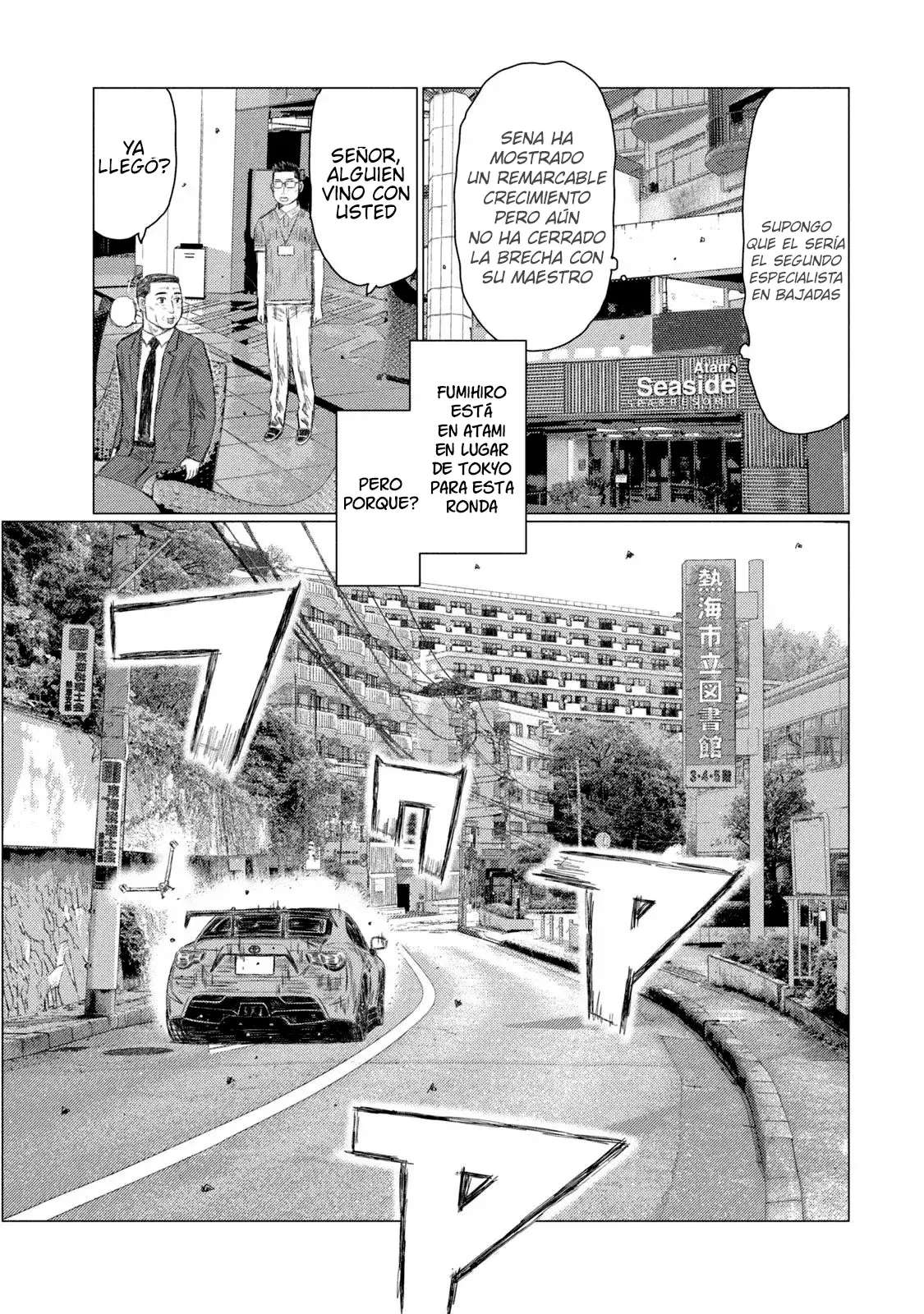 MF Ghost Capitulo 223 página 15