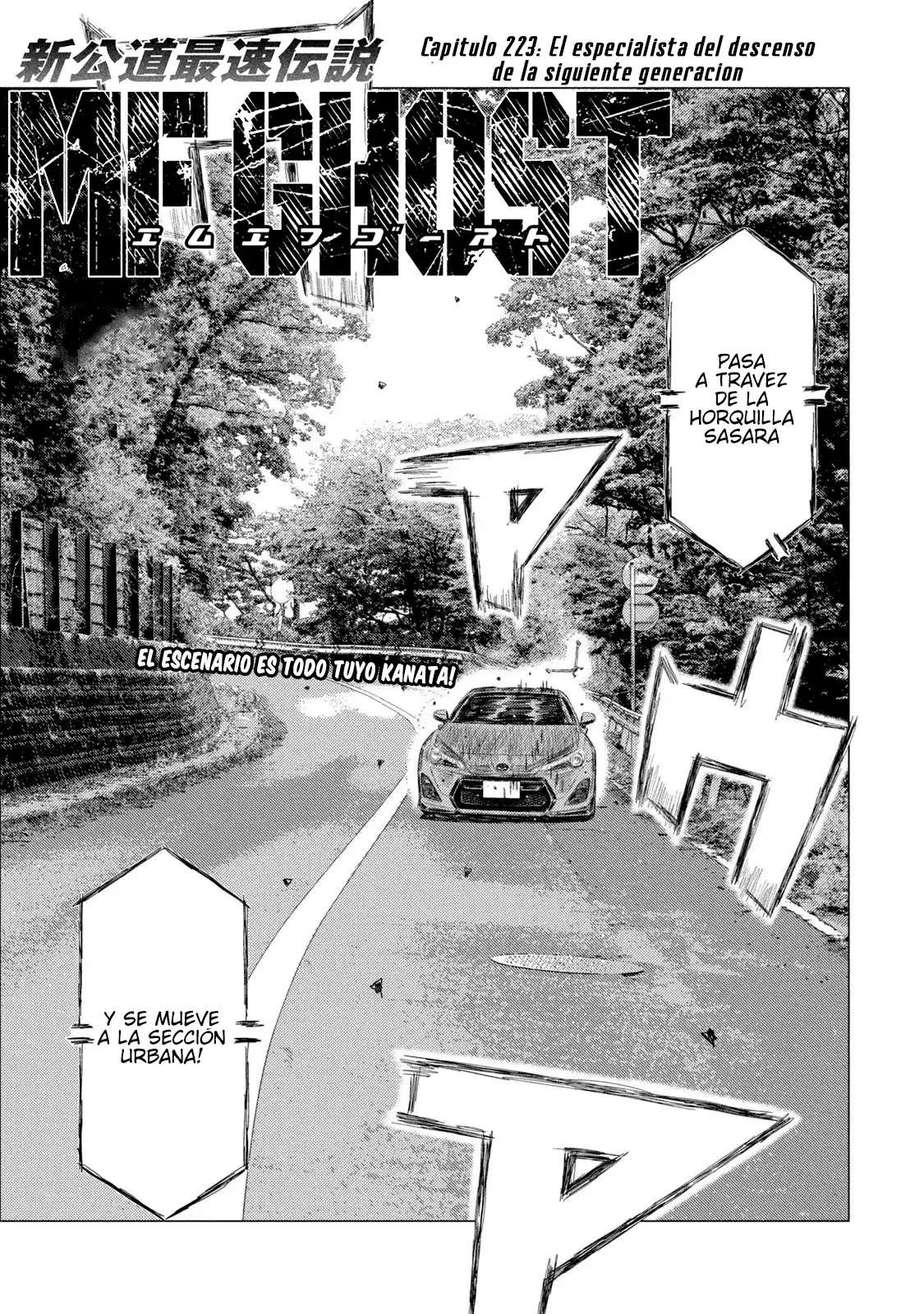 MF Ghost Capitulo 223 página 3