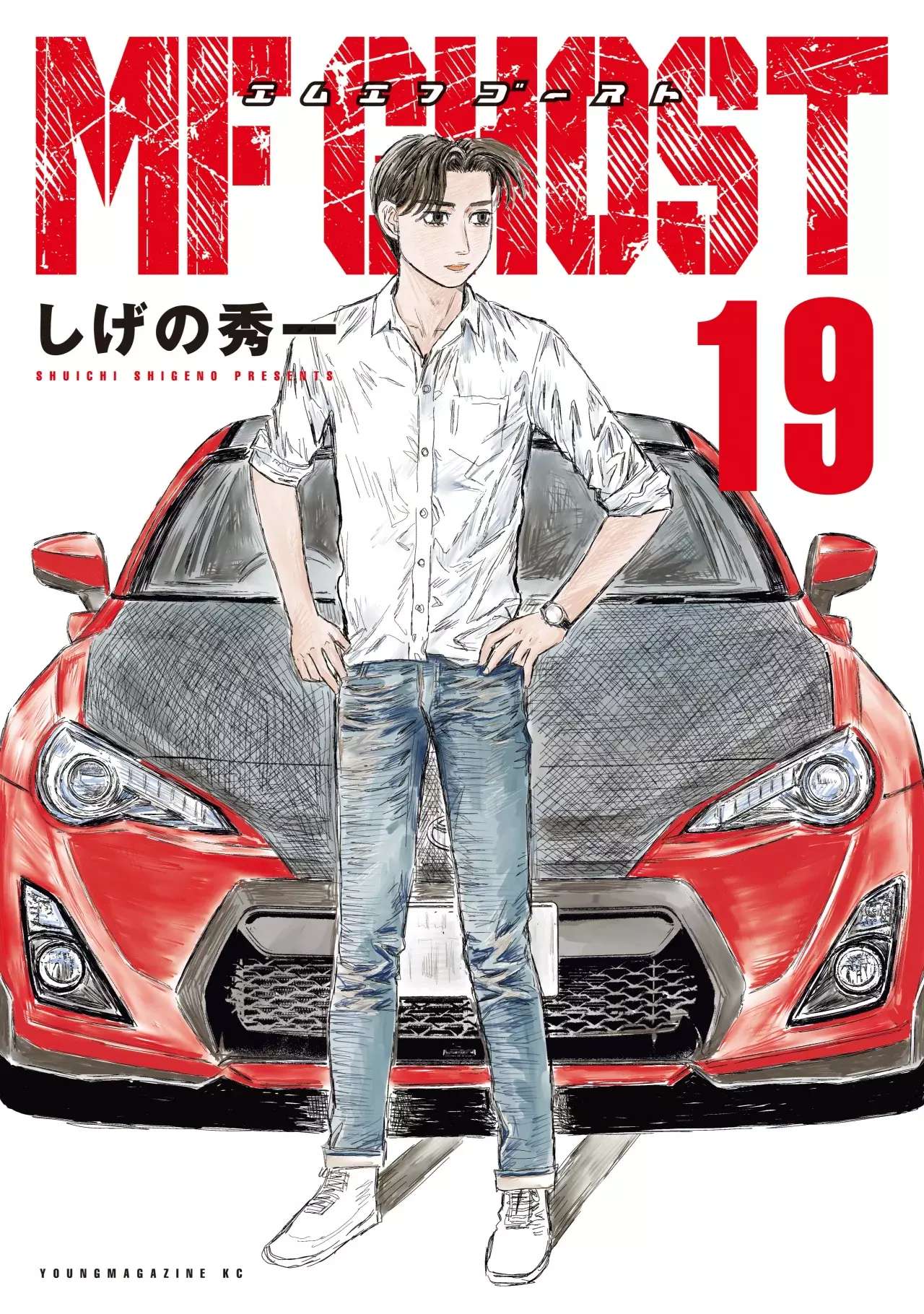 MF Ghost Capitulo 226 página 30