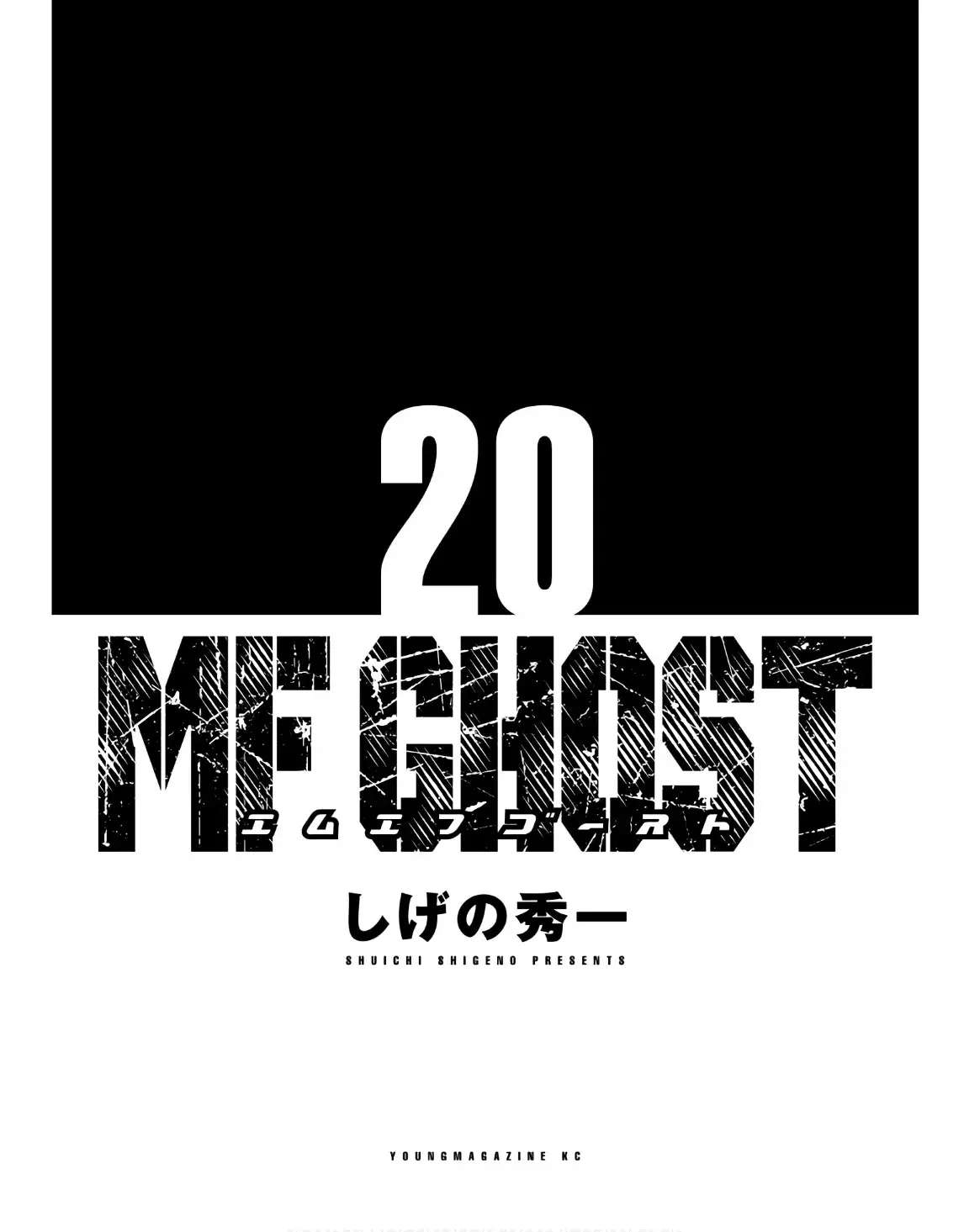 MF Ghost Capitulo 227 página 5