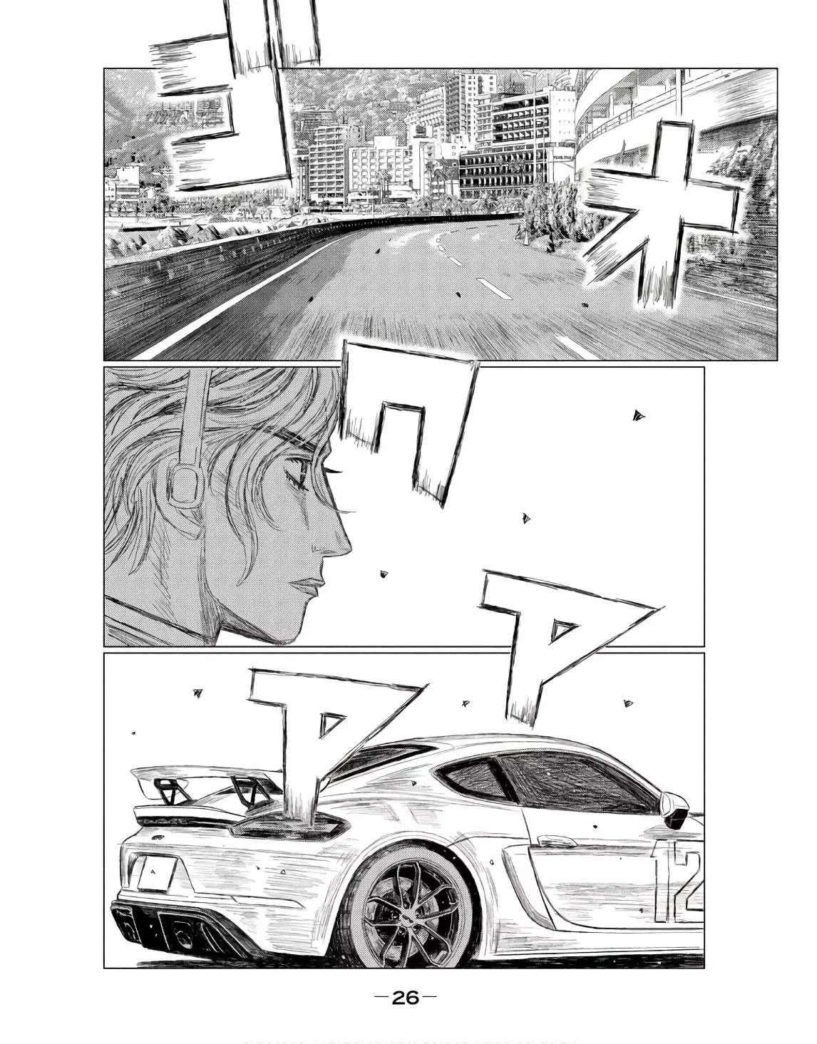 MF Ghost Capitulo 228 página 10