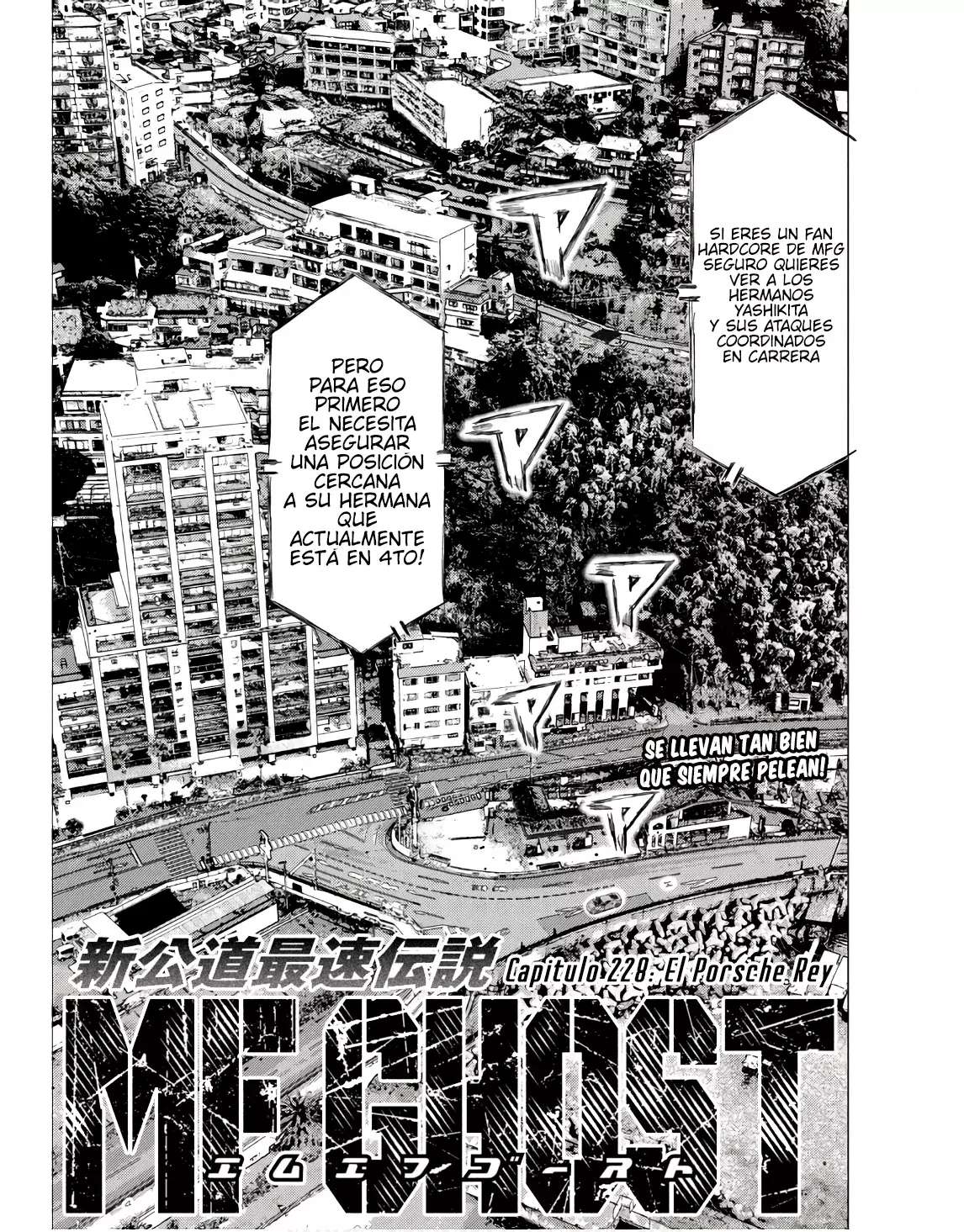 MF Ghost Capitulo 228 página 3