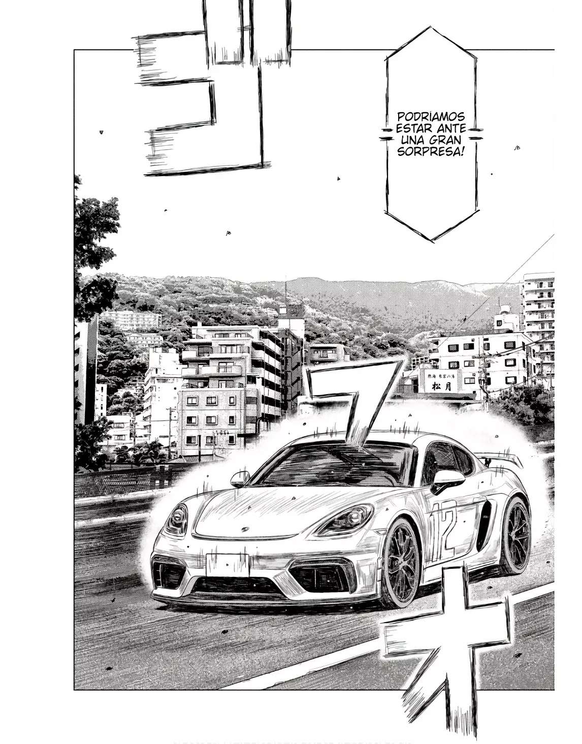 MF Ghost Capitulo 229 página 14