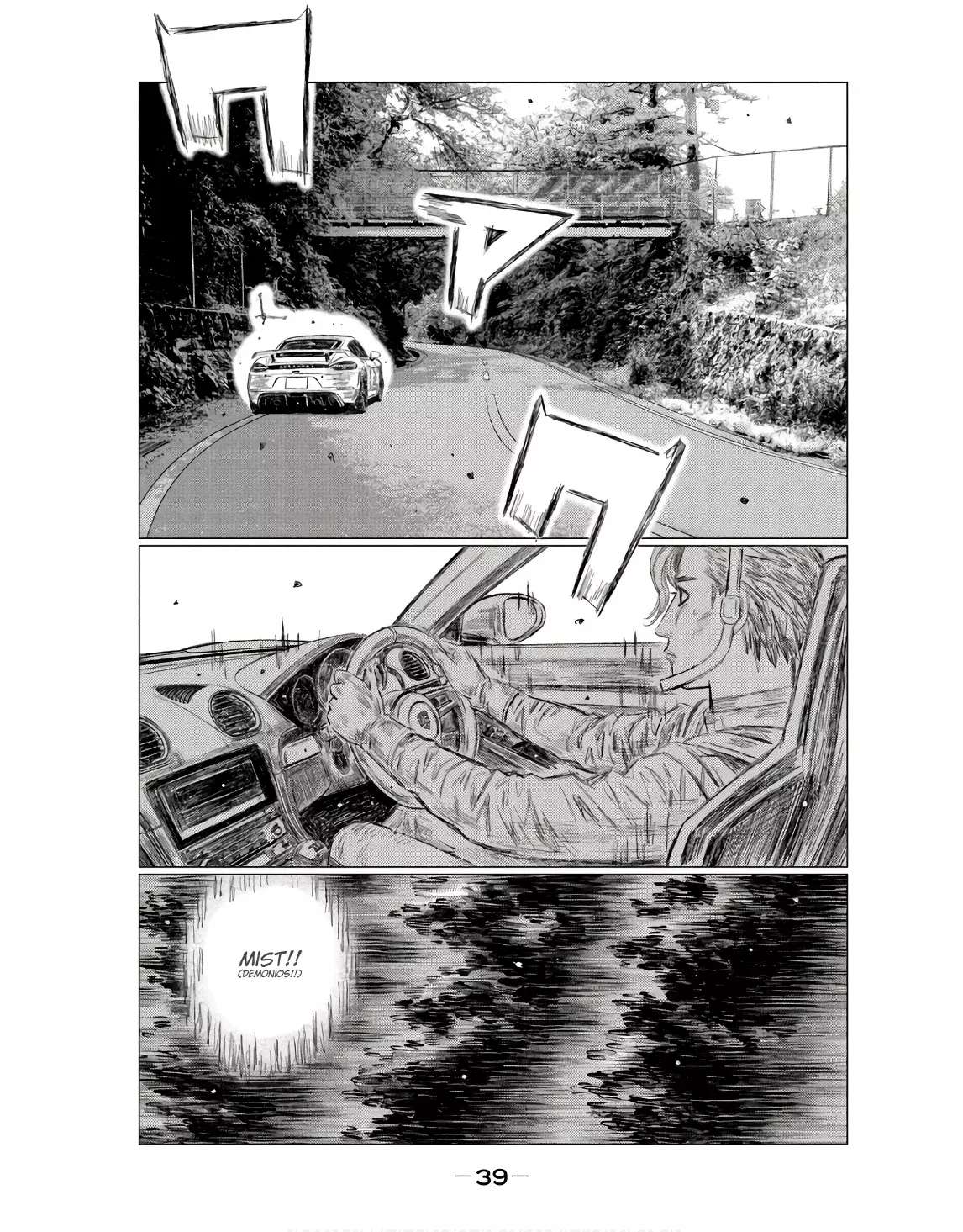 MF Ghost Capitulo 229 página 7