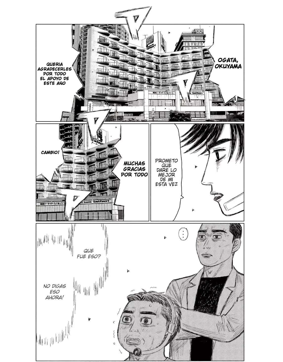 MF Ghost Capitulo 232 página 10