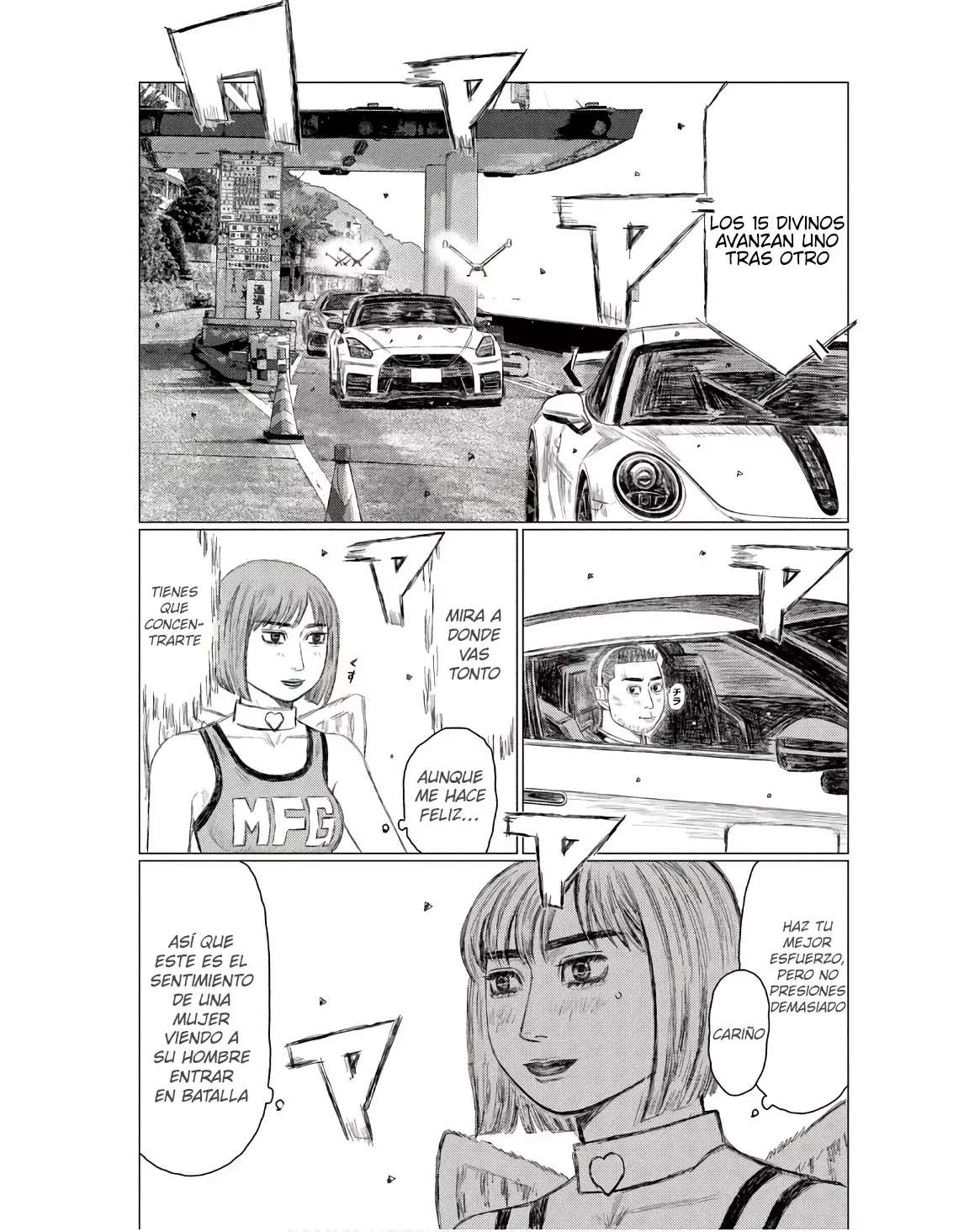MF Ghost Capitulo 232 página 17
