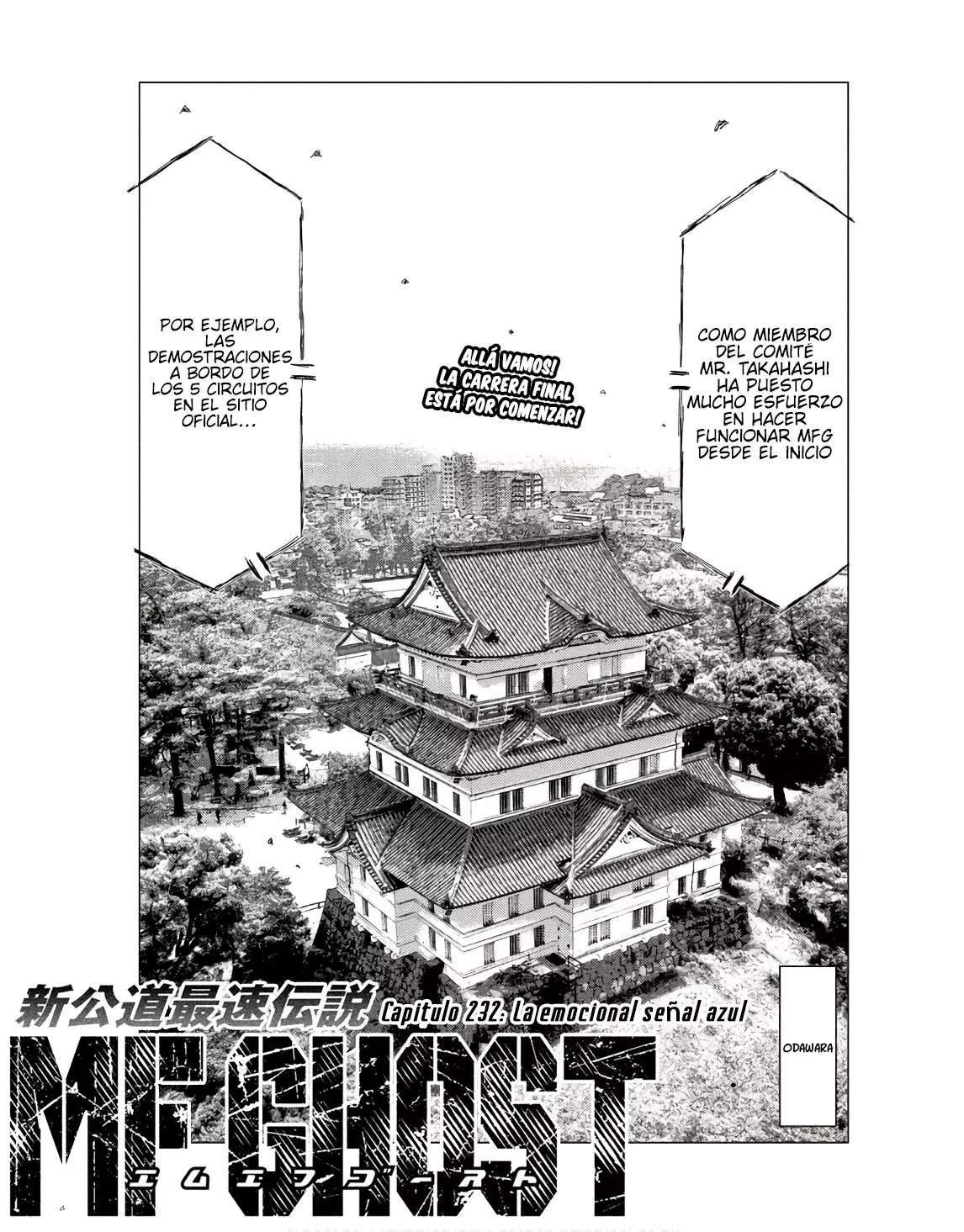 MF Ghost Capitulo 232 página 3