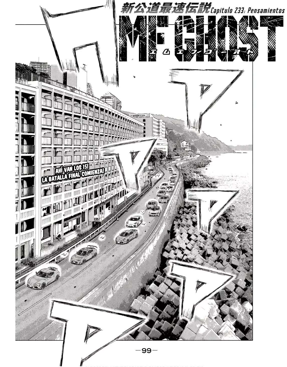 MF Ghost Capitulo 233 página 3