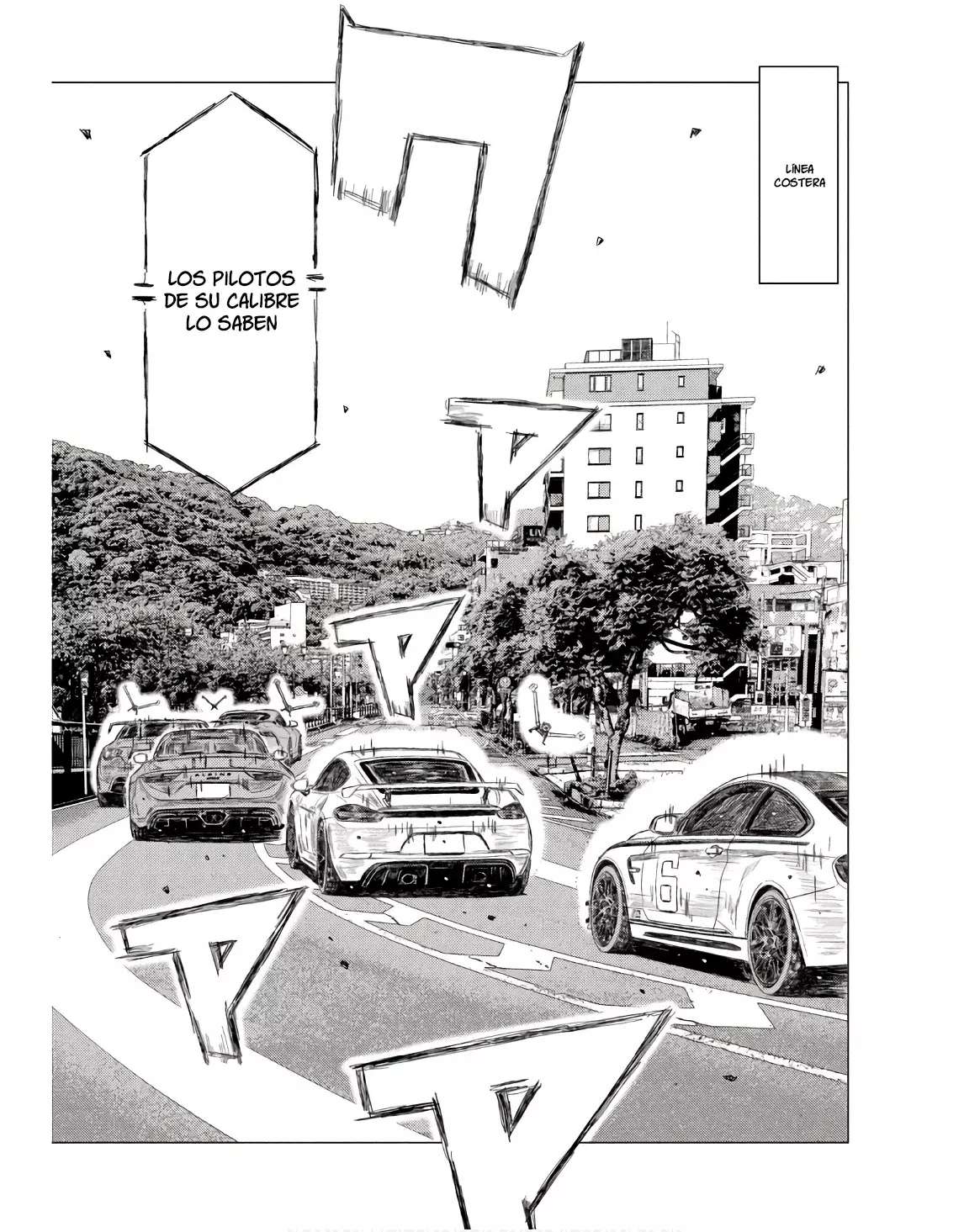 MF Ghost Capitulo 233 página 7