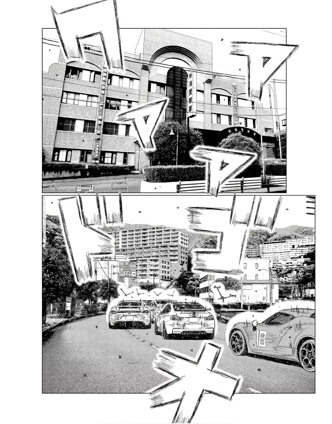 MF Ghost Capitulo 234 página 5
