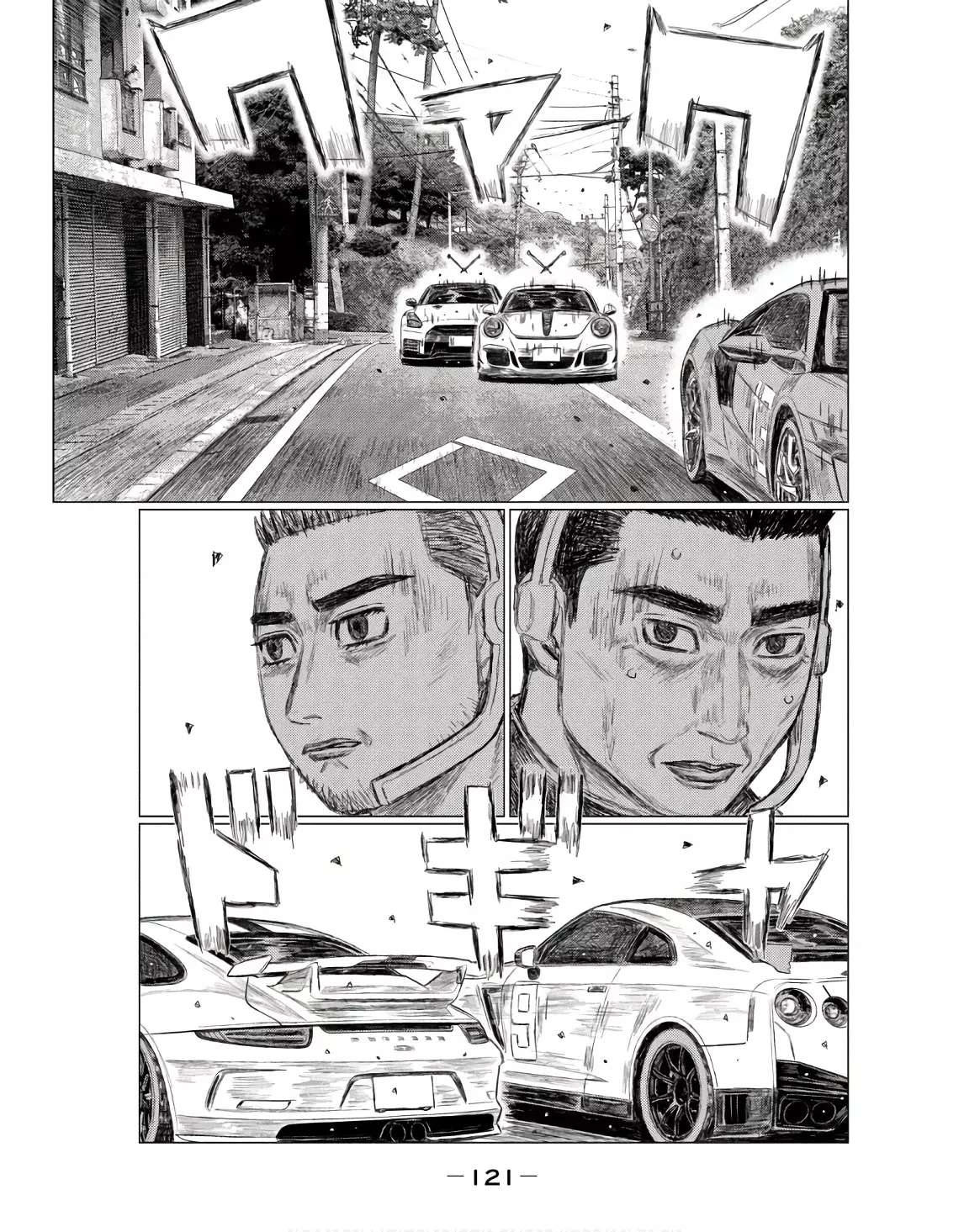 MF Ghost Capitulo 234 página 8