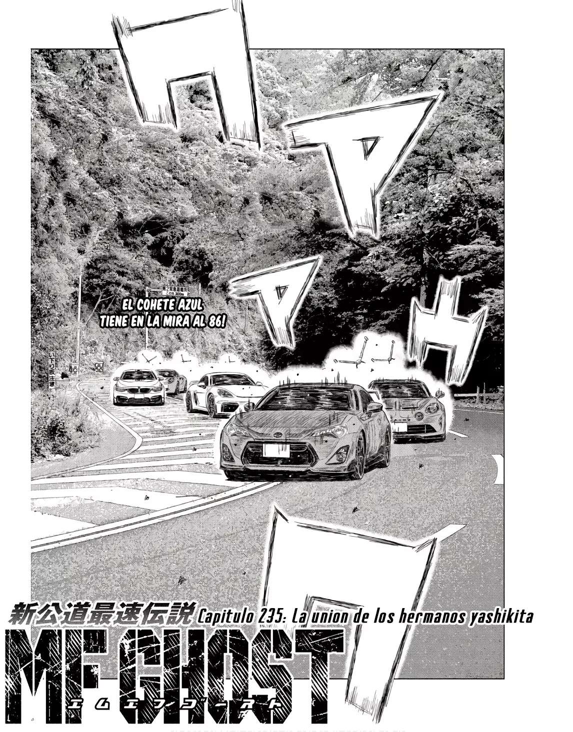 MF Ghost Capitulo 235 página 3