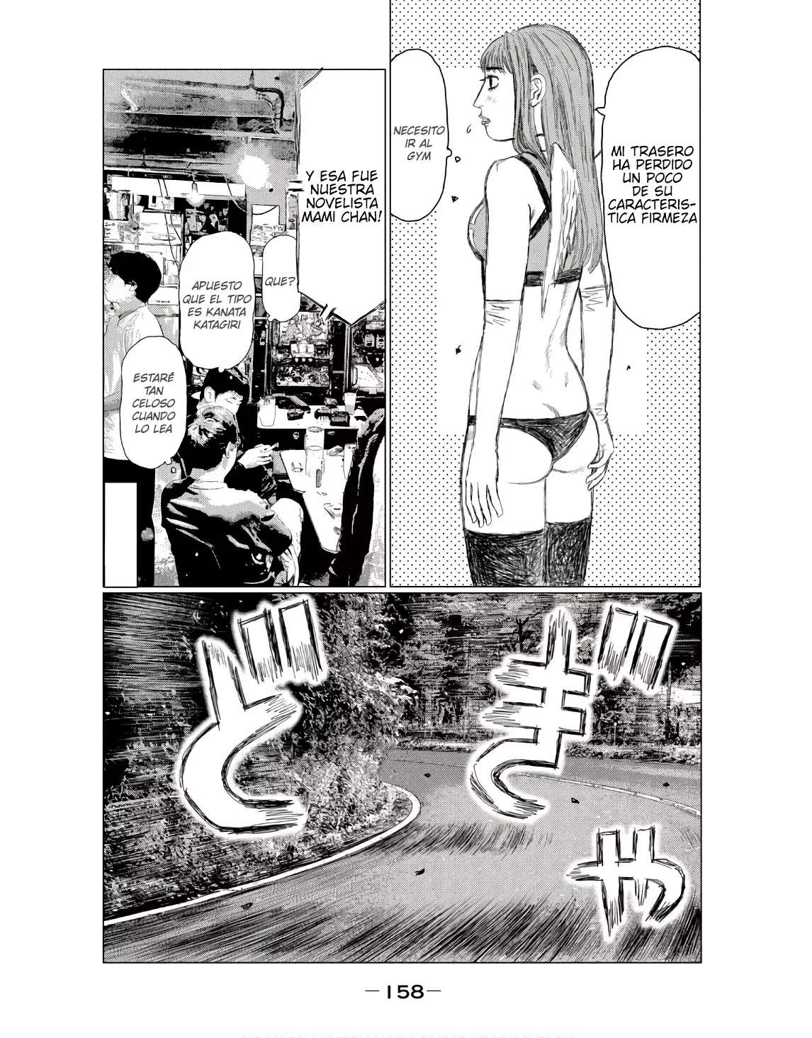 MF Ghost Capitulo 236 página 14