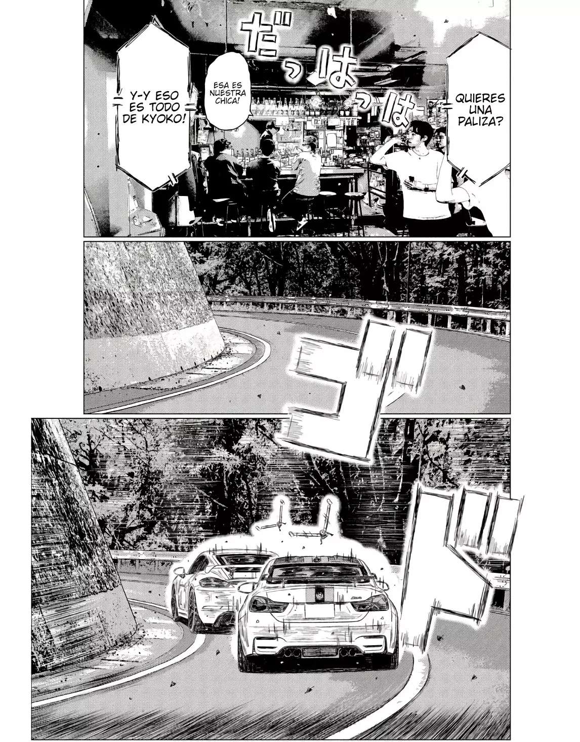 MF Ghost Capitulo 237 página 10