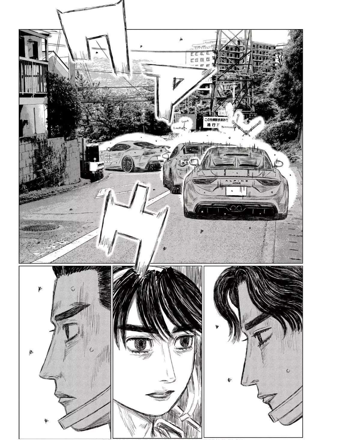 MF Ghost Capitulo 238 página 13