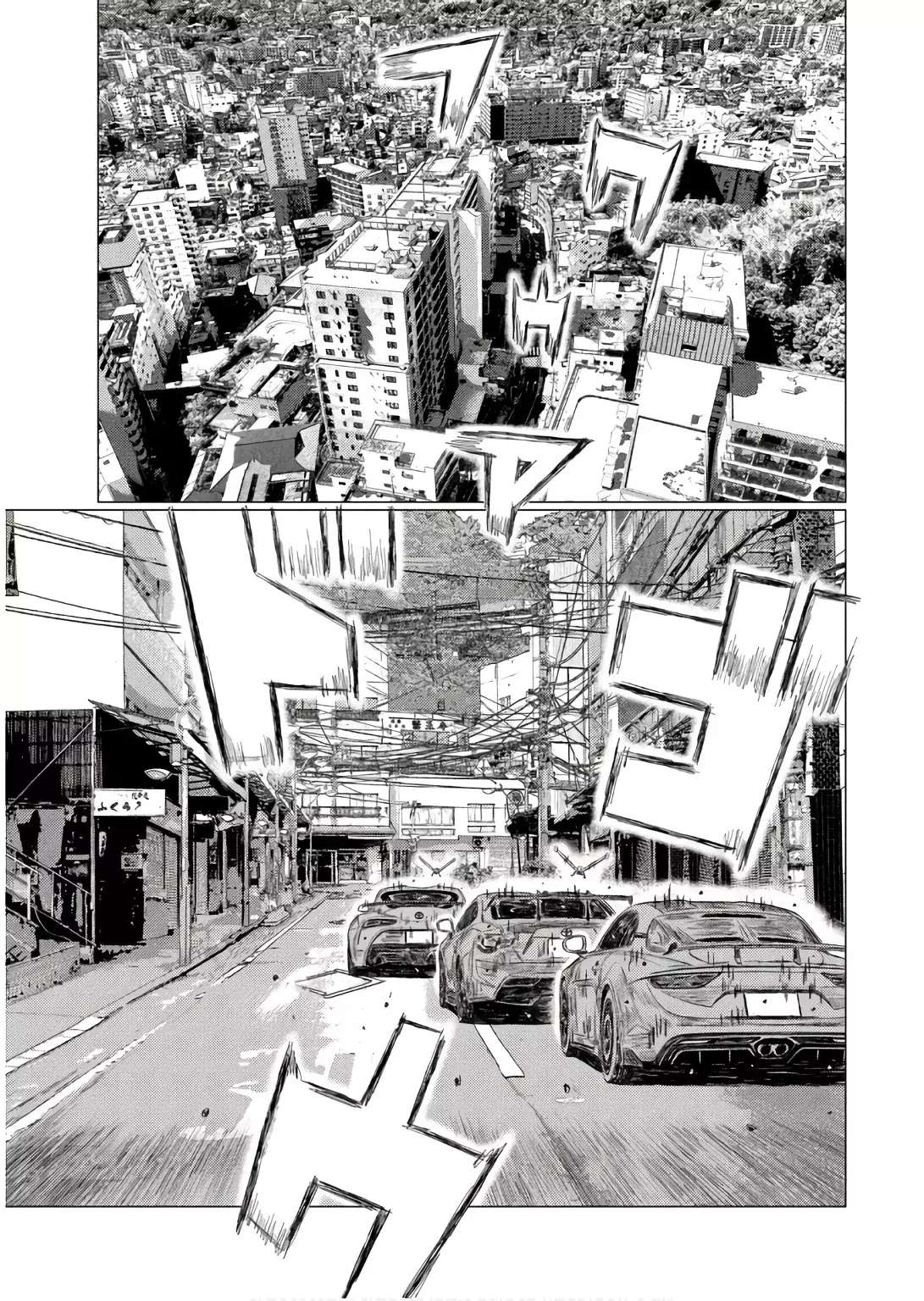 MF Ghost Capitulo 239 página 12