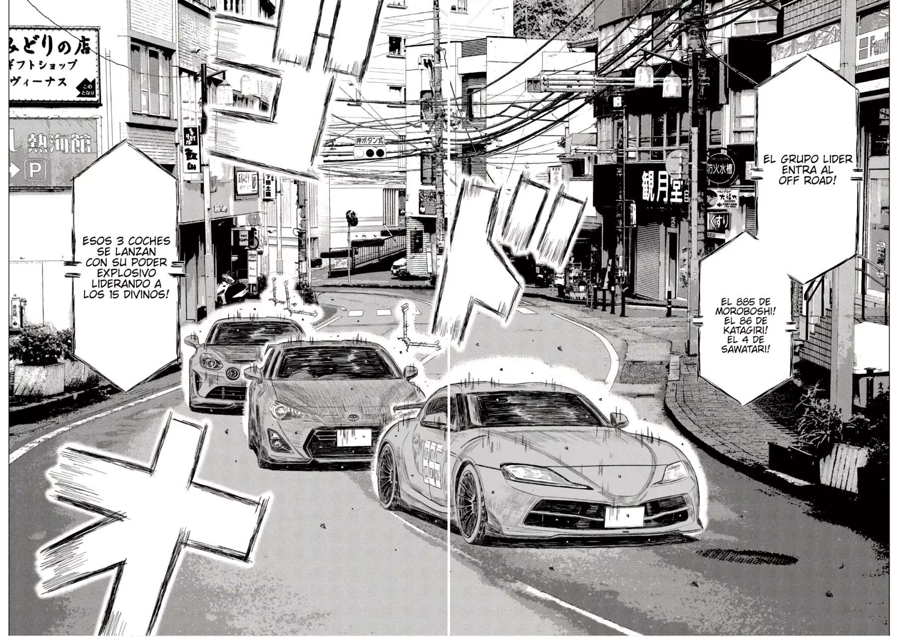 MF Ghost Capitulo 239 página 13