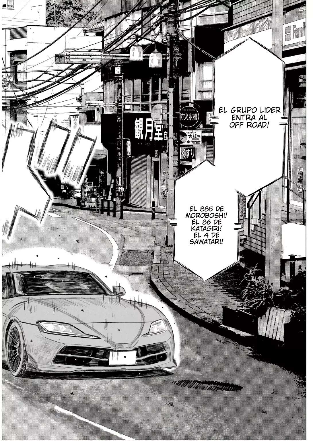 MF Ghost Capitulo 239 página 14