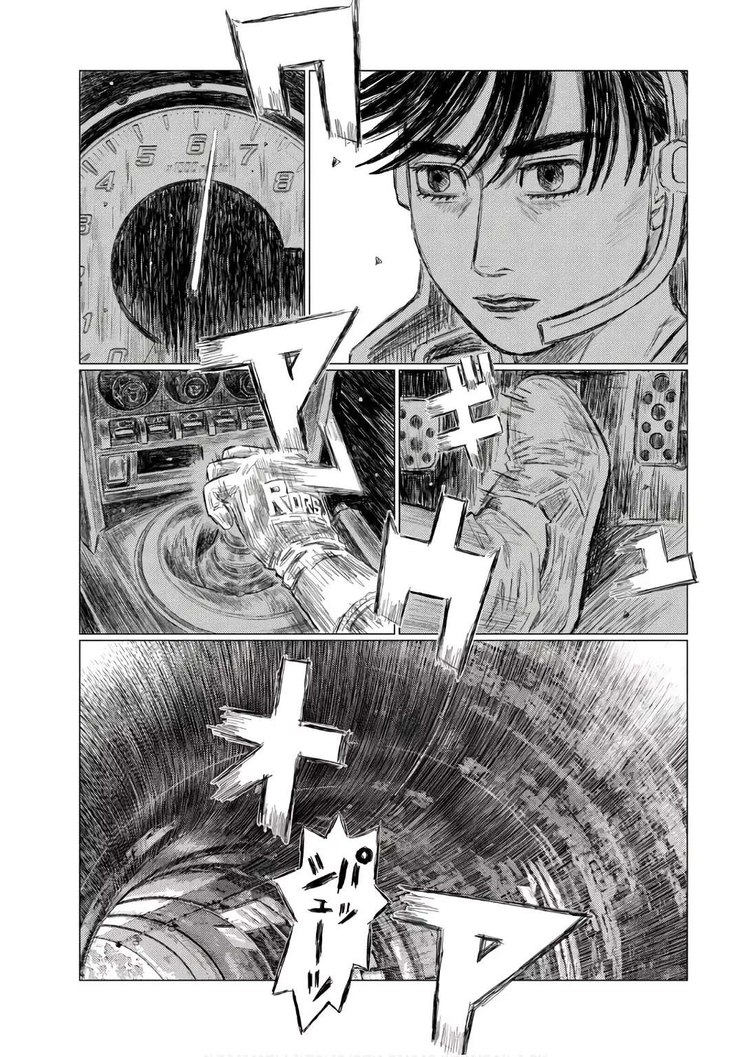 MF Ghost Capitulo 239 página 19