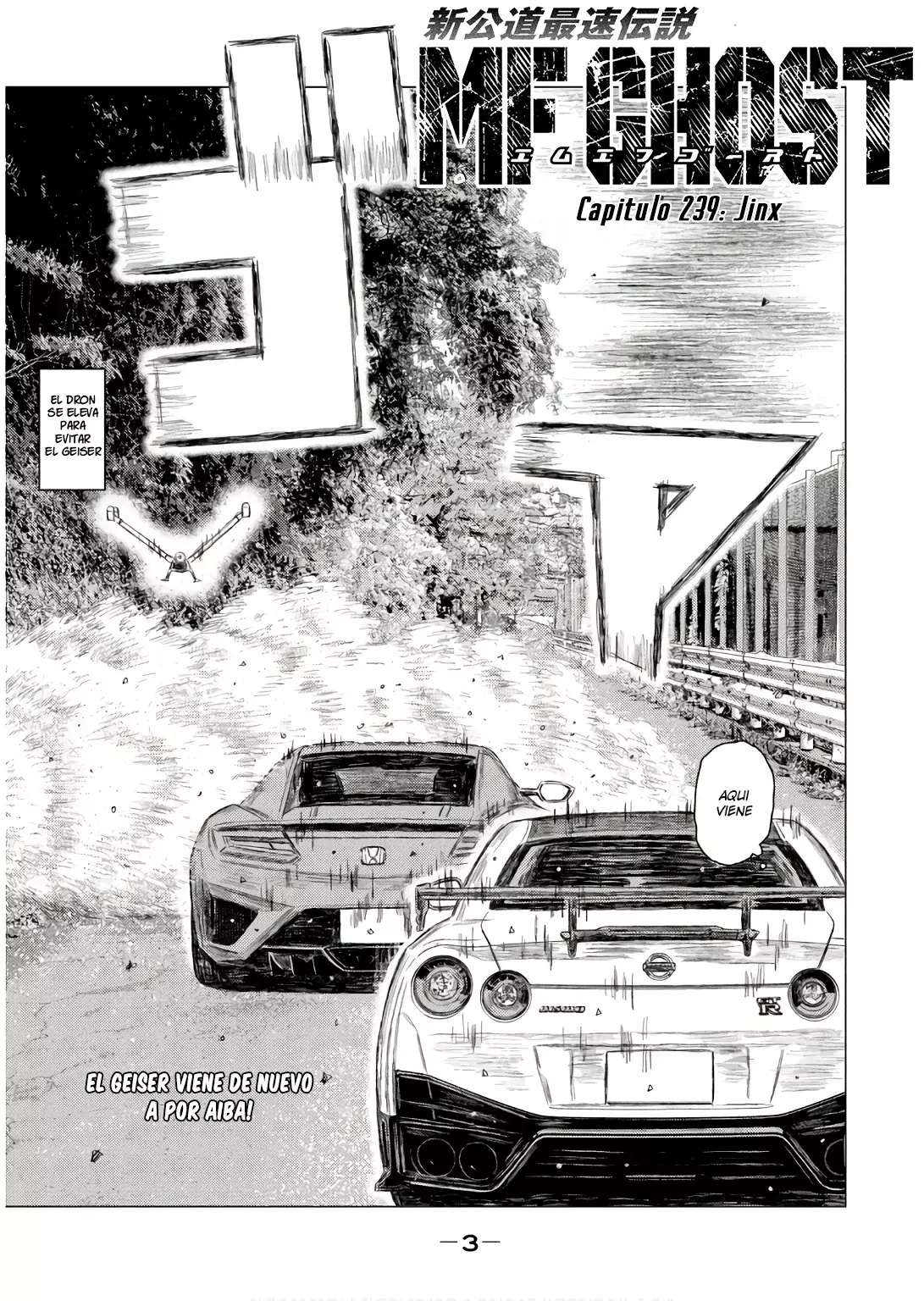MF Ghost Capitulo 239 página 4