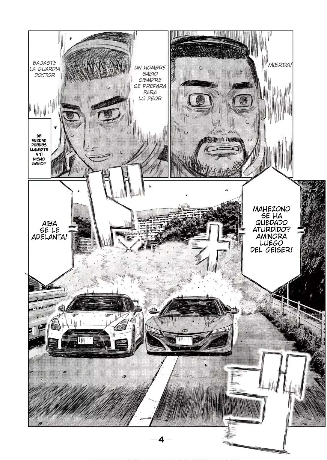 MF Ghost Capitulo 239 página 5