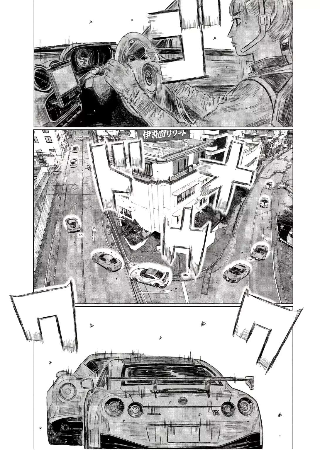 MF Ghost Capitulo 240 página 13