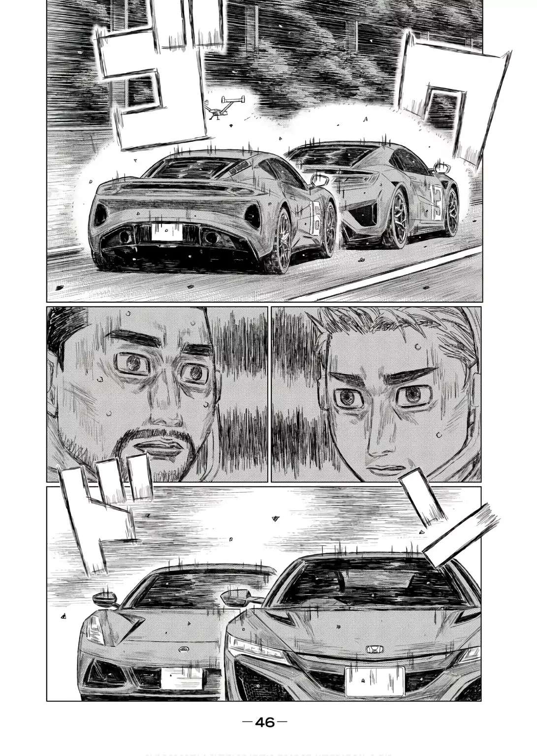 MF Ghost Capitulo 241 página 14