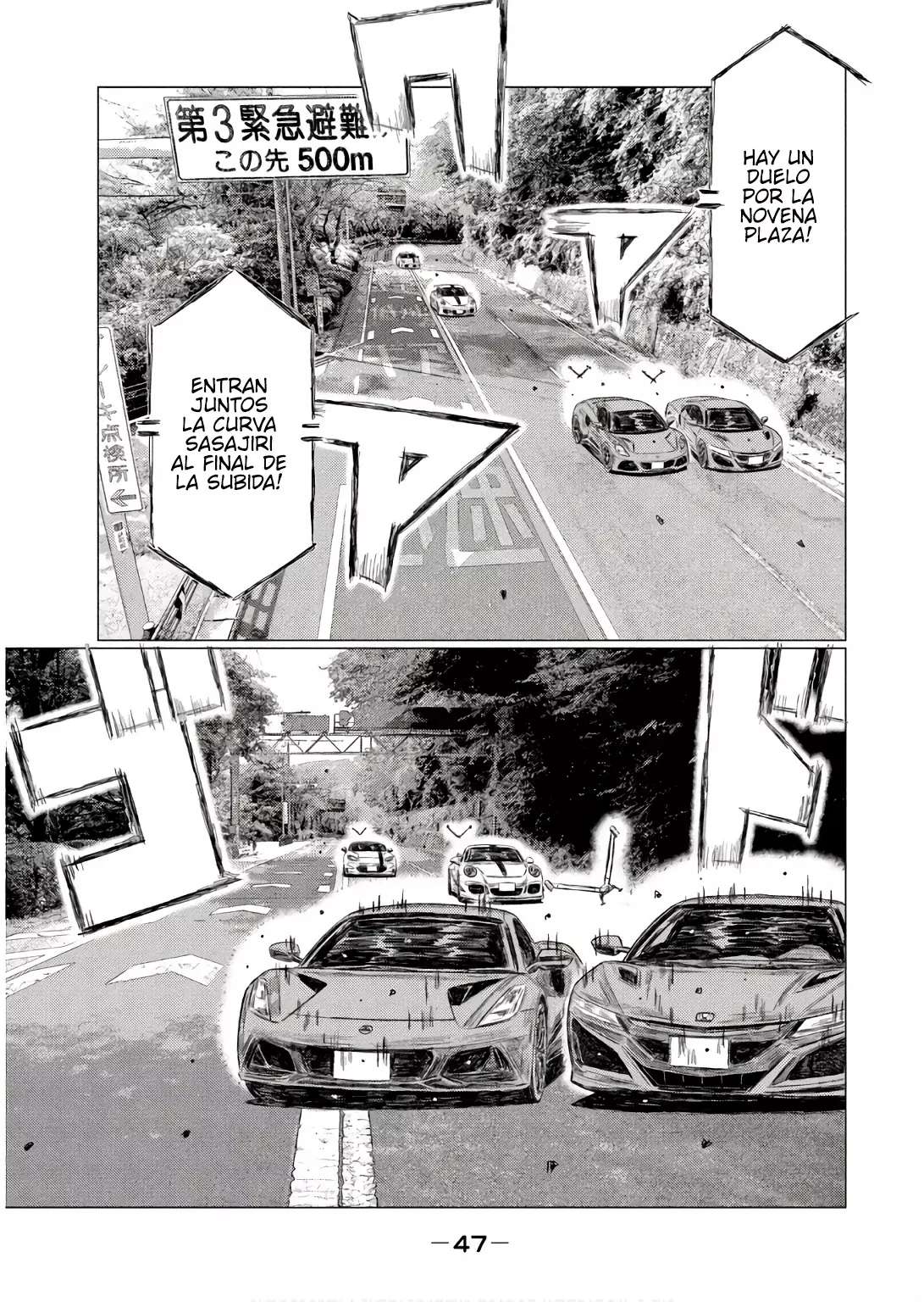 MF Ghost Capitulo 241 página 15