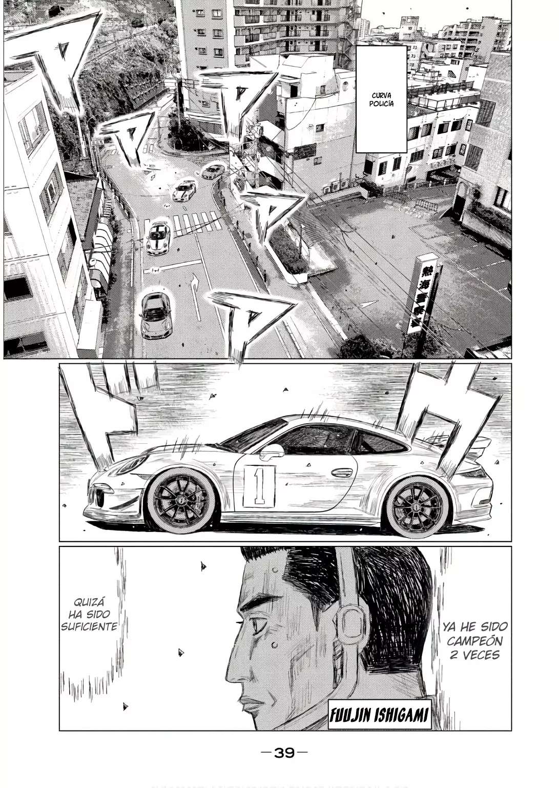 MF Ghost Capitulo 241 página 7