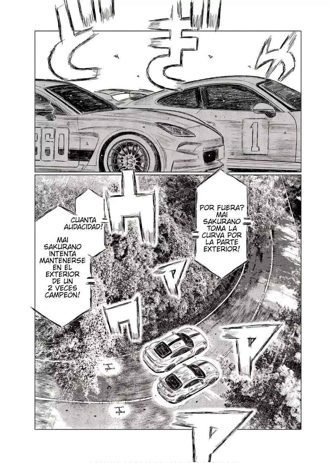 MF Ghost Capitulo 242 página 13