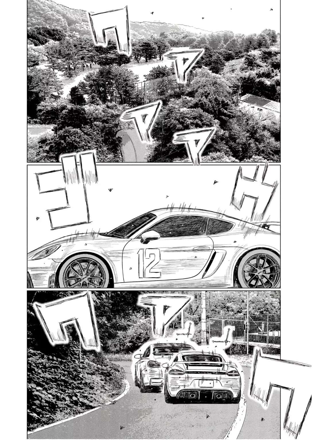 MF Ghost Capitulo 242 página 6