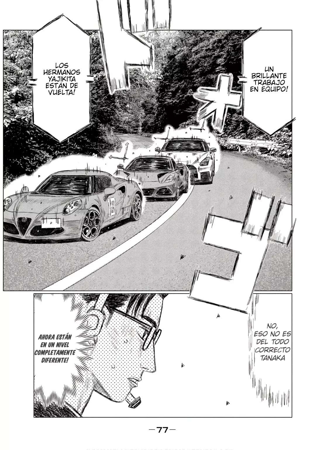MF Ghost Capitulo 243 página 13