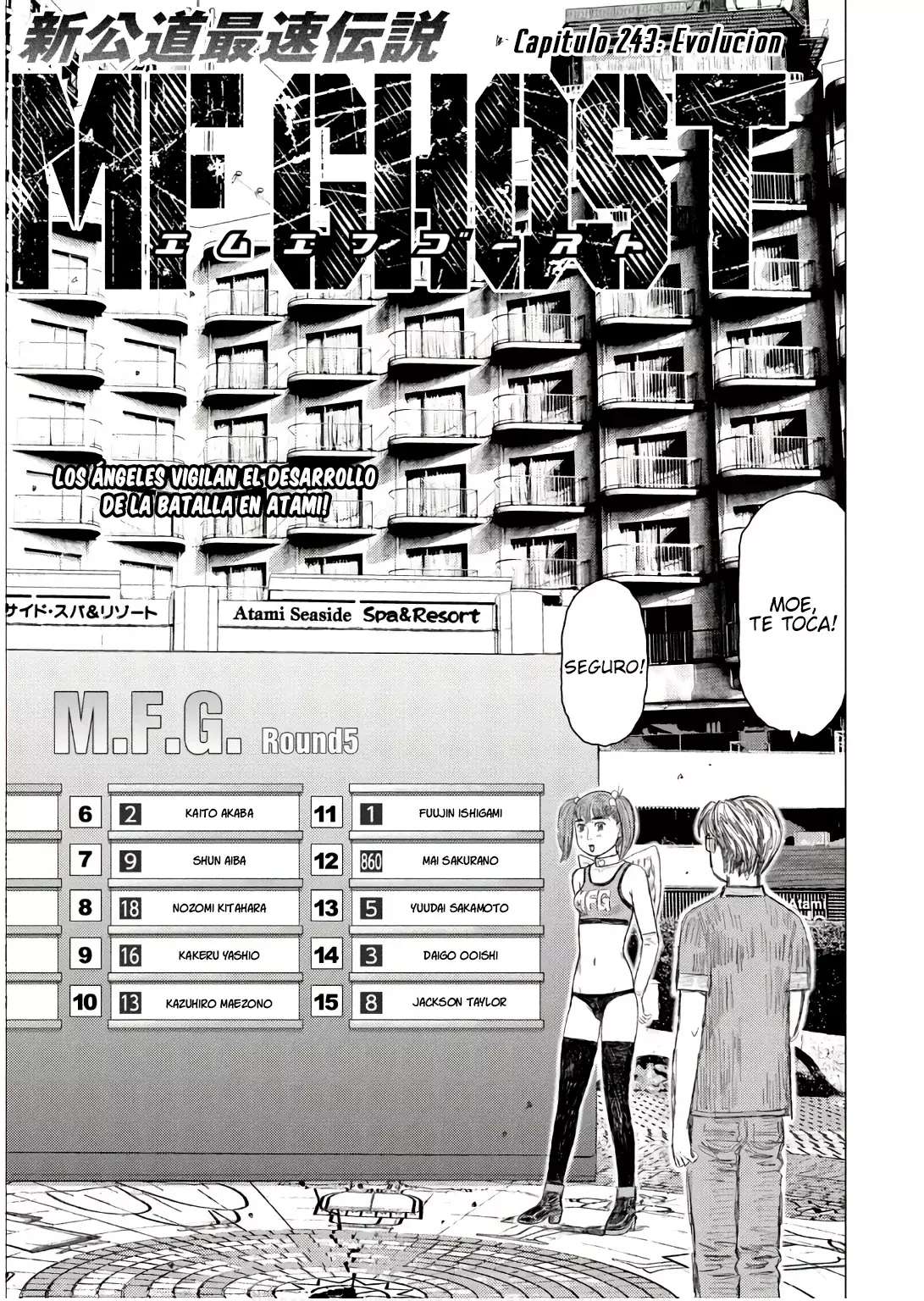 MF Ghost Capitulo 243 página 3