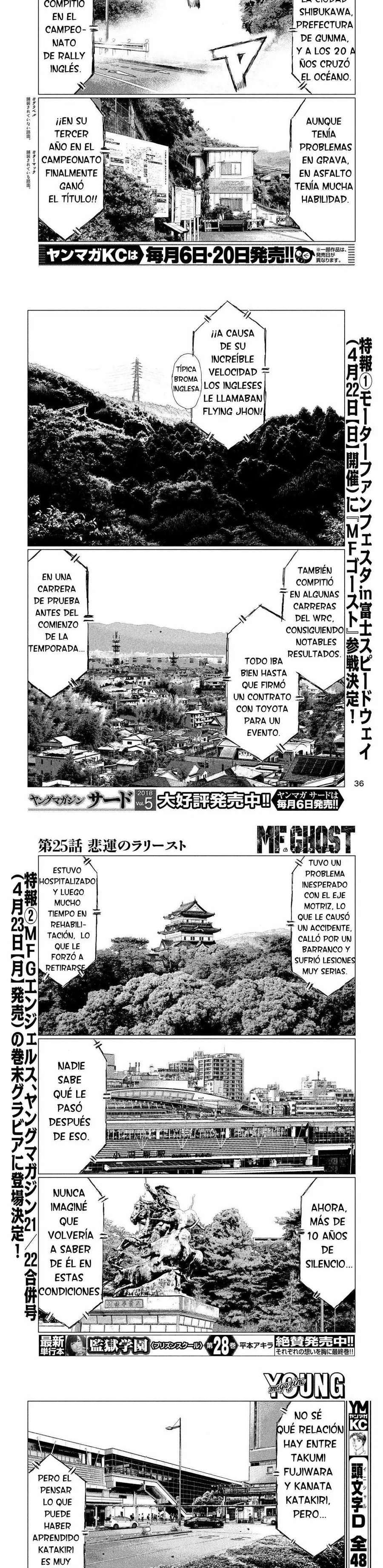 MF Ghost Capitulo 25 página 3