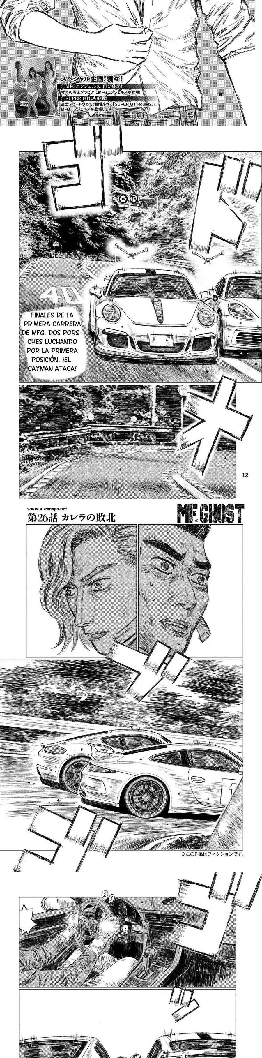 MF Ghost Capitulo 26 página 2