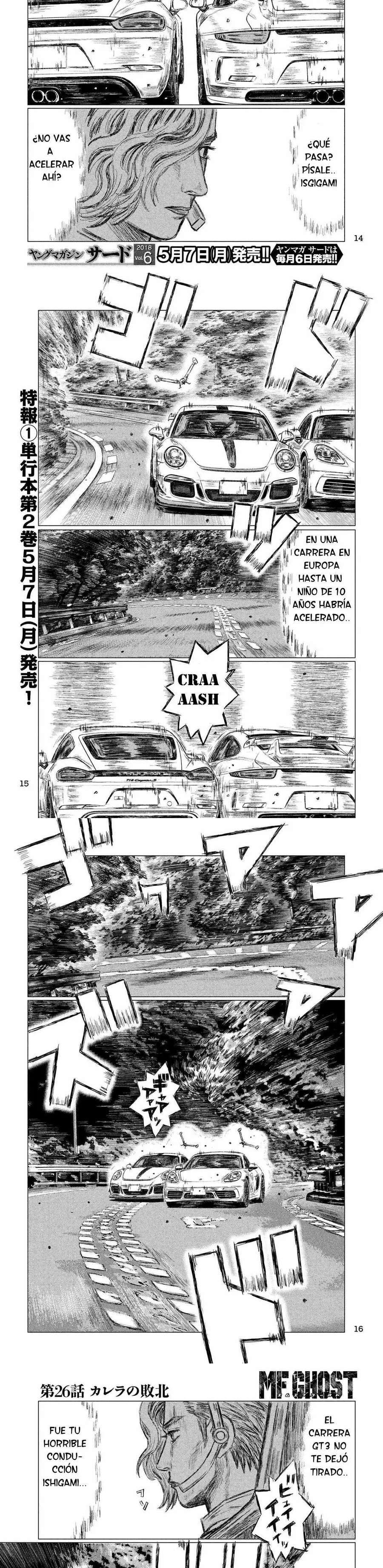 MF Ghost Capitulo 26 página 3