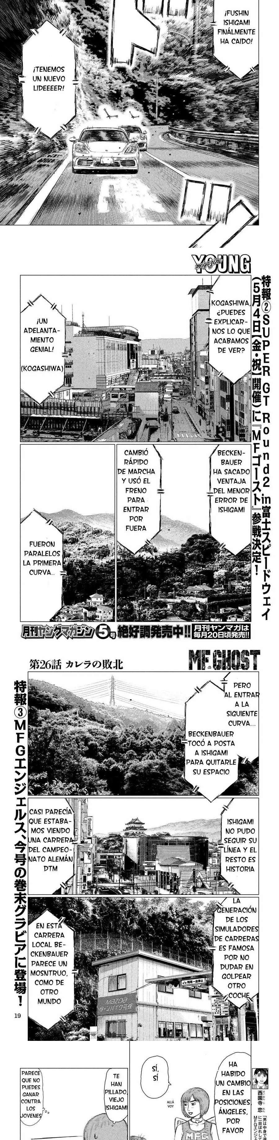 MF Ghost Capitulo 26 página 4
