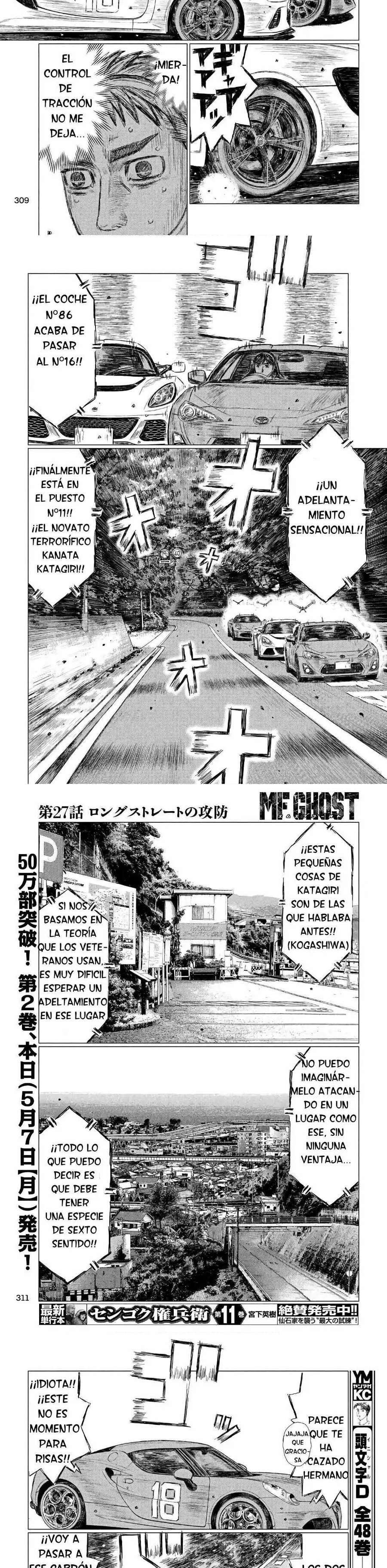 MF Ghost Capitulo 27 página 3